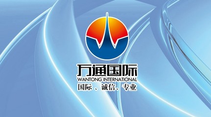 泉州萬通知識產權 一站式專業代理，為您的創新保駕護航