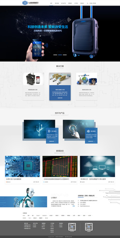 JeanChen科技企業(yè)孵化平臺 驅(qū)動創(chuàng)新，引領(lǐng)未來