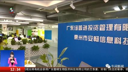 我市科技企業孵化器有了“家” 科創資源加速匯聚，助推創新創業新生態
