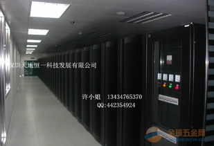 卡洛斯恒溫恒濕精密空調 數據中心與關鍵環境的守護者